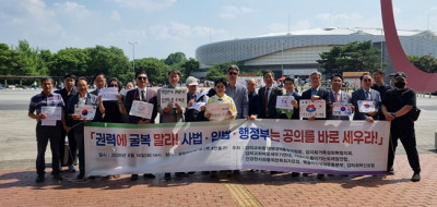 감리회 이름 사용불가, 그럼에도 불구하고!