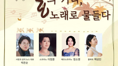 제 1회 해피 로드 콘서트