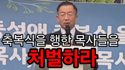 김찬호 감독님의 의분!